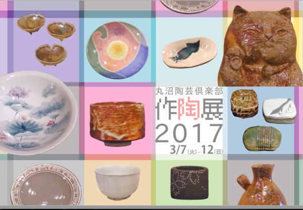 スクリーンショット 2017-03-03 23.29.19